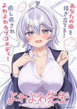 笑林小子 动漫 2025